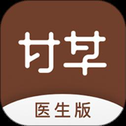 甘草医生医生端 v4.7.2 安卓官方正式版