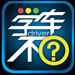 学车不学员版app v11.5.0 安卓版