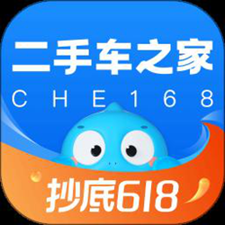 二手车之家 v8.64.6 安卓手机版