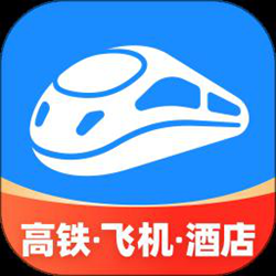 智行火车票官方正式版 v10.6.6 安卓手机版