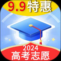 高考志愿通 v2.1.7 安卓版