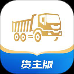 土拉宝货主app官方正式版 v1.1.2 安卓版