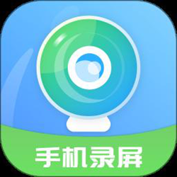 手机录屏王 v6.0.2 安卓版