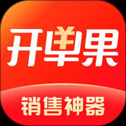 开单果经常用的软件官方正式版 v2.0.6 安卓版