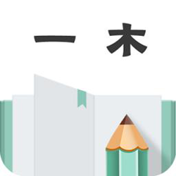 一木记账ios版 v1.8.5 iphone版