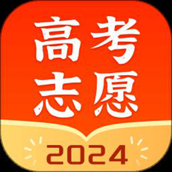 高考志愿指南 v2.0.7 安卓官方正式版