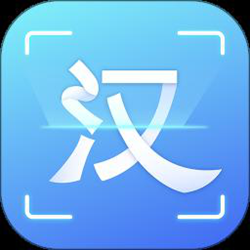 汉王扫描王官方正式版 v2.0.1.1 安卓版