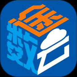 数途云 v1.8.7 官方安卓版
