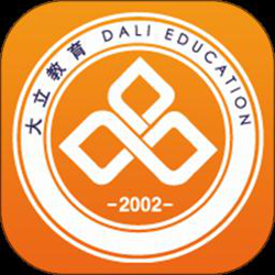大立教育 v5.1.0 安卓最新版