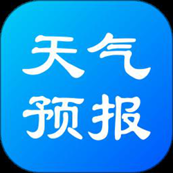 实况天气预报经常用的软件最新版 v2407020 安卓官方正式版