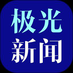 极光新闻 v6.3.4 安卓手机客户端