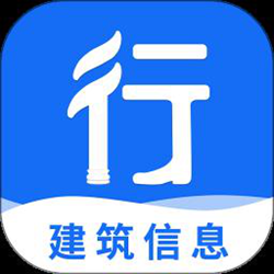 行行造价 v4.1.9.3 安卓版