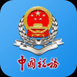 河南税务 v1.3.1 iphone版