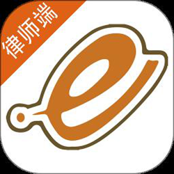 e律师律师端手机版 v3.5.9 安卓最新版