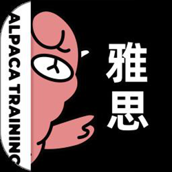 羊驼雅思 v4.11.2 安卓官方正式版