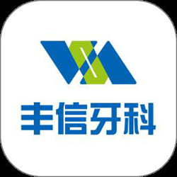 丰信牙科商城 v2.4.4 安卓官方正式版
