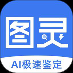 图灵鉴定官方正式版 v2.2.12 安卓版