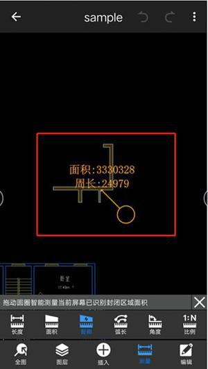 cad迷你看图app测图纸距离教程