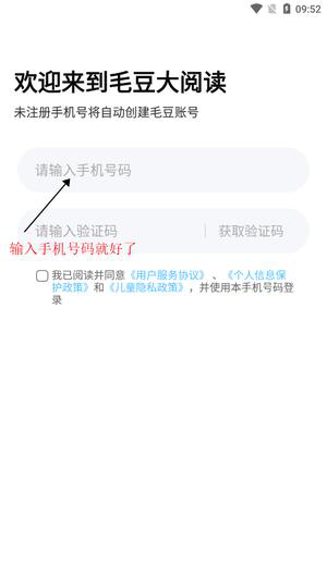毛豆大阅读经常用的软件免费下载