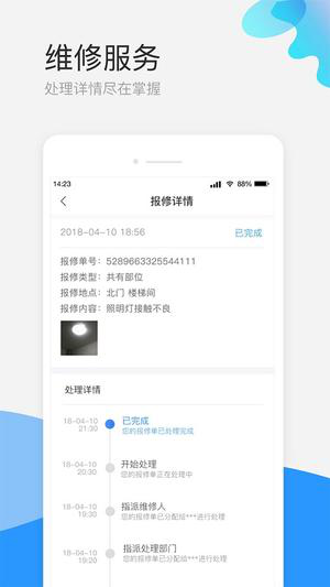 欣社区app下载安卓