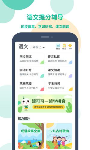 可可宝贝免费下载安装