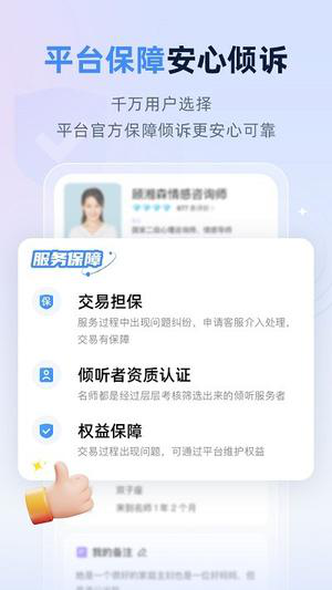 松果名师app下载
