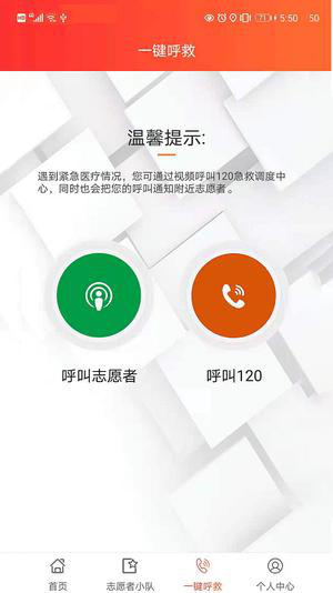 善威云守护经常用的软件