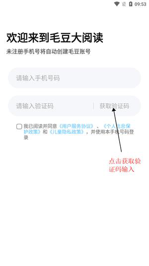 毛豆大阅读经常用的软件免费下载