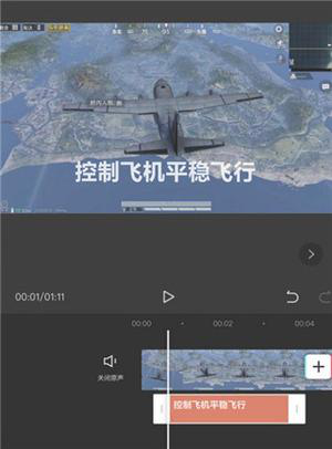 剪映应用于教程