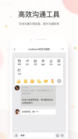 京东me苹果版下载