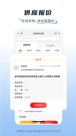涂多多平台下载