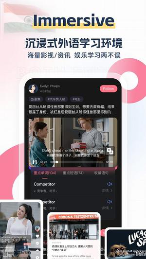 外文在线app下载