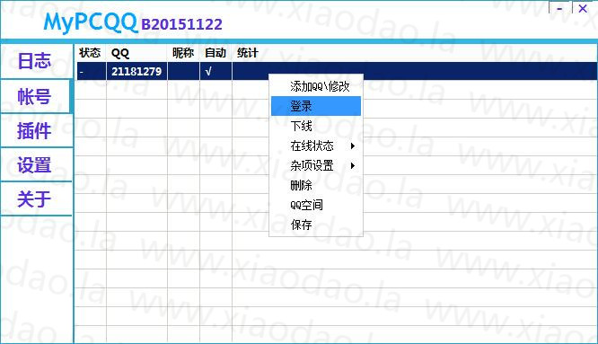 qq口令红包生成器