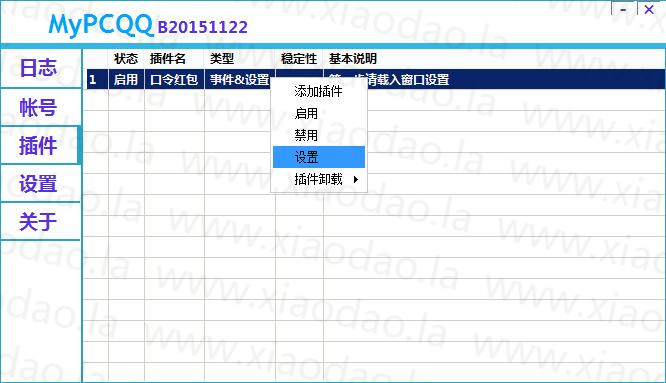 qq口令红包生成器