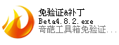 奇葩工具箱_itmop.com
