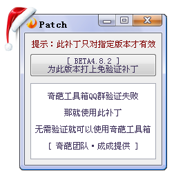 奇葩工具箱_itmop.com