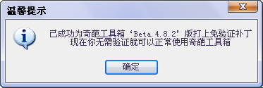 奇葩工具箱_itmop.com