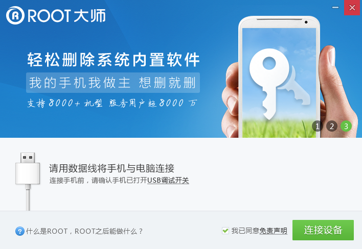 乐视手机驱动_itmop.com
