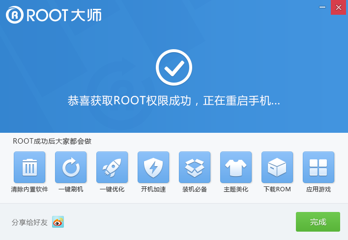 乐视手机驱动_itmop.com