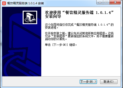 餐饮精灵服务端.itmop.com