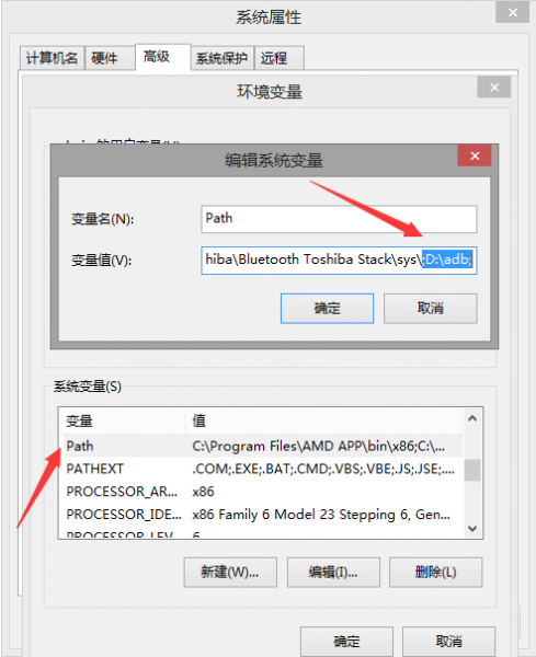 添加D:\adb.itmop.com