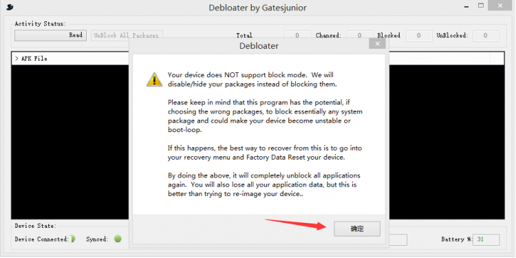 安装Debloater.itmop.com