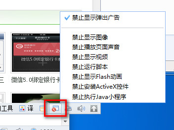 广告过滤.itmop.com
