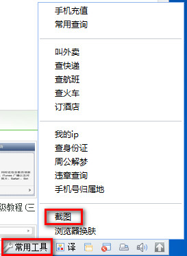 网页截图.itmop.com