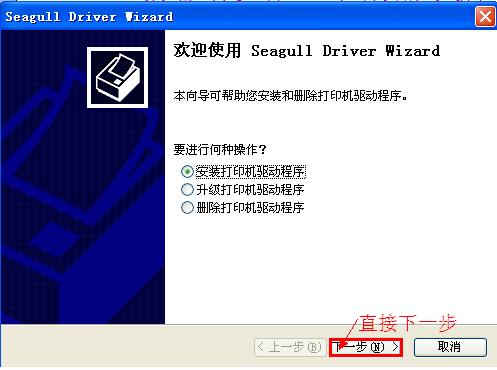 直接点击下一步.itmop.com