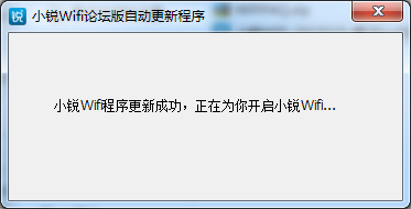 锐捷wifi独立安装版.itmop.com