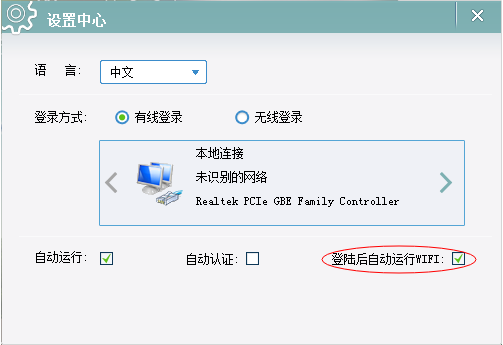 自动启动小锐Wifi.itmop.com