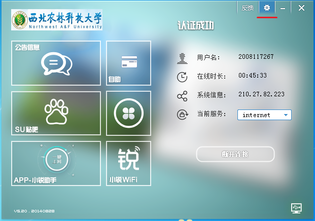 图1运行客户端.itmop.com