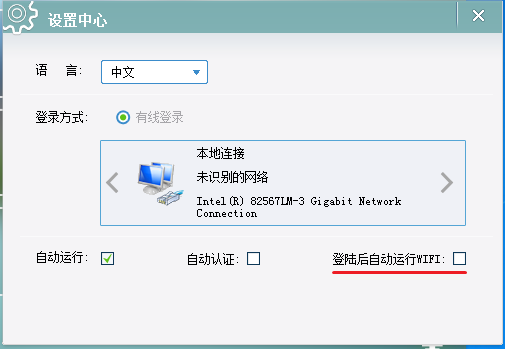 图2进入设置中心.itmop.com