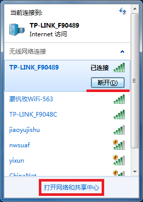 图3打开网络和共享中心.itmop.com
